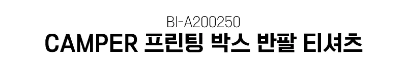 오버핏 레터링 프린팅 박스 반팔 티셔츠 상세1