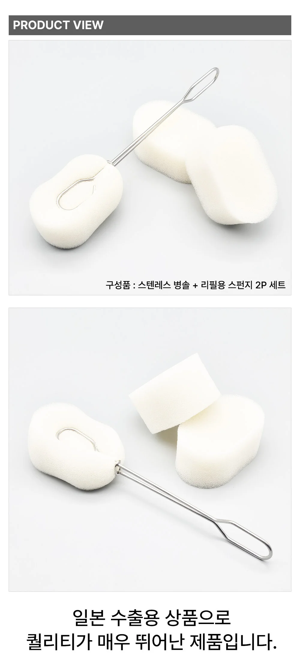 주방 병솔 세트 보틀브러쉬 텀블러세척솔 상세2