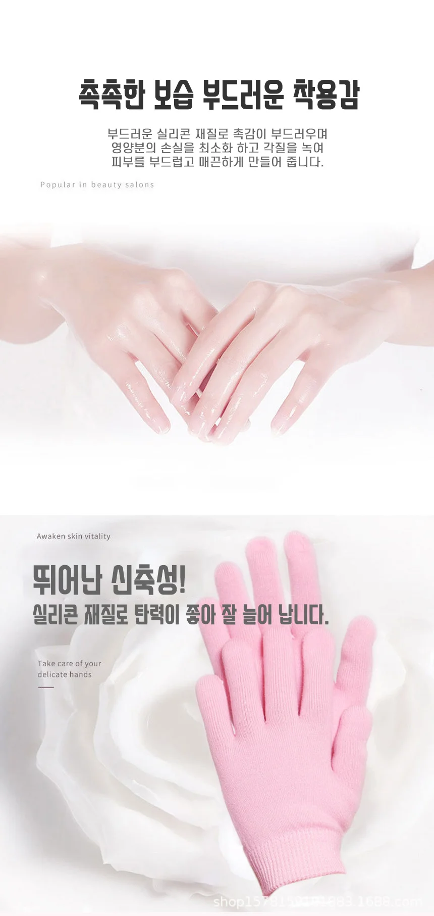 에센셜 실리콘 손 발 장갑 건조 보습 핸드 풋케어 글러브 양말 상세3