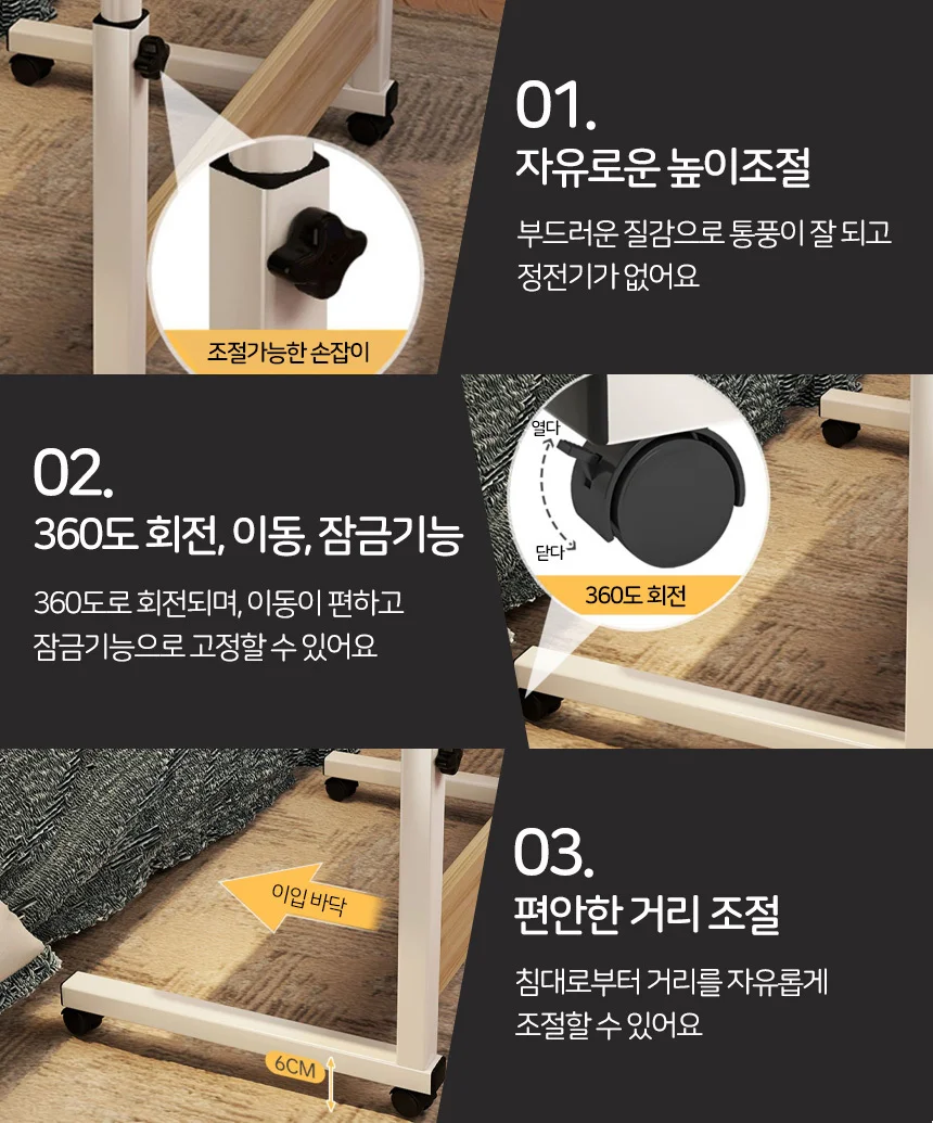 이동형 이동식 노트북 테이블 침대 침대용 사이드 테이블 바퀴 우드 상세3
