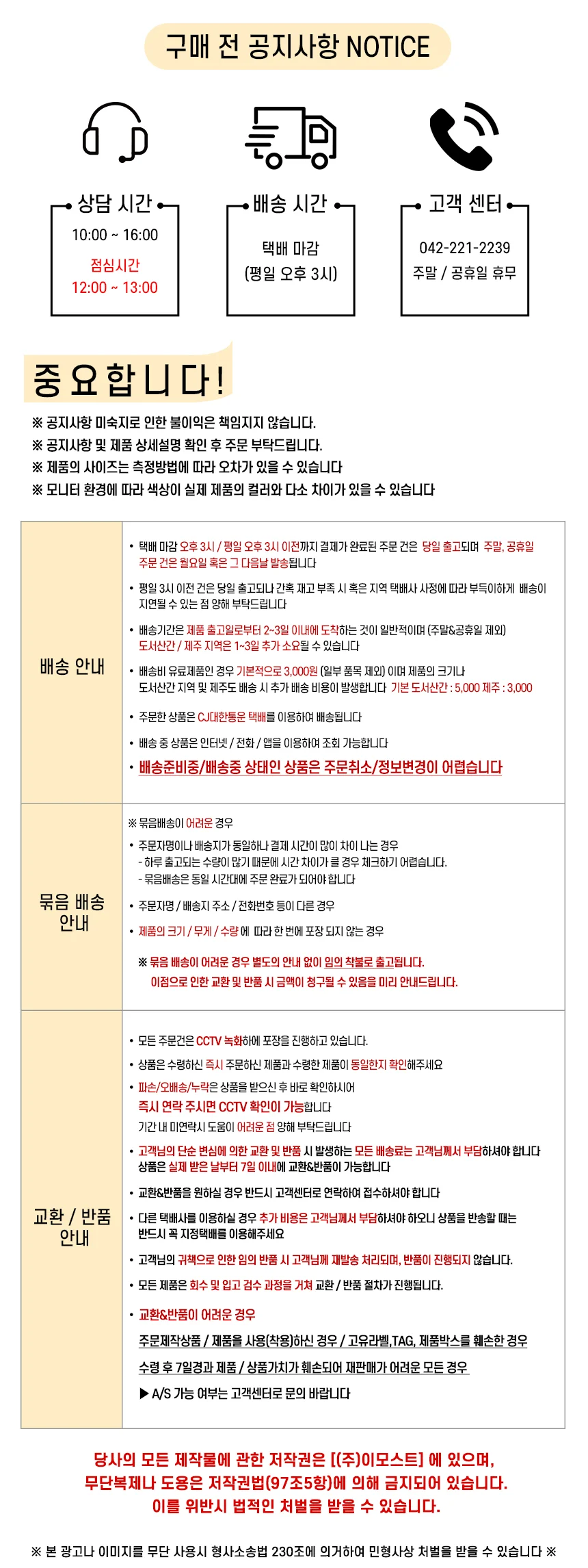 윈드가드마스크 1개 성인용 재사용 마스크 상세3