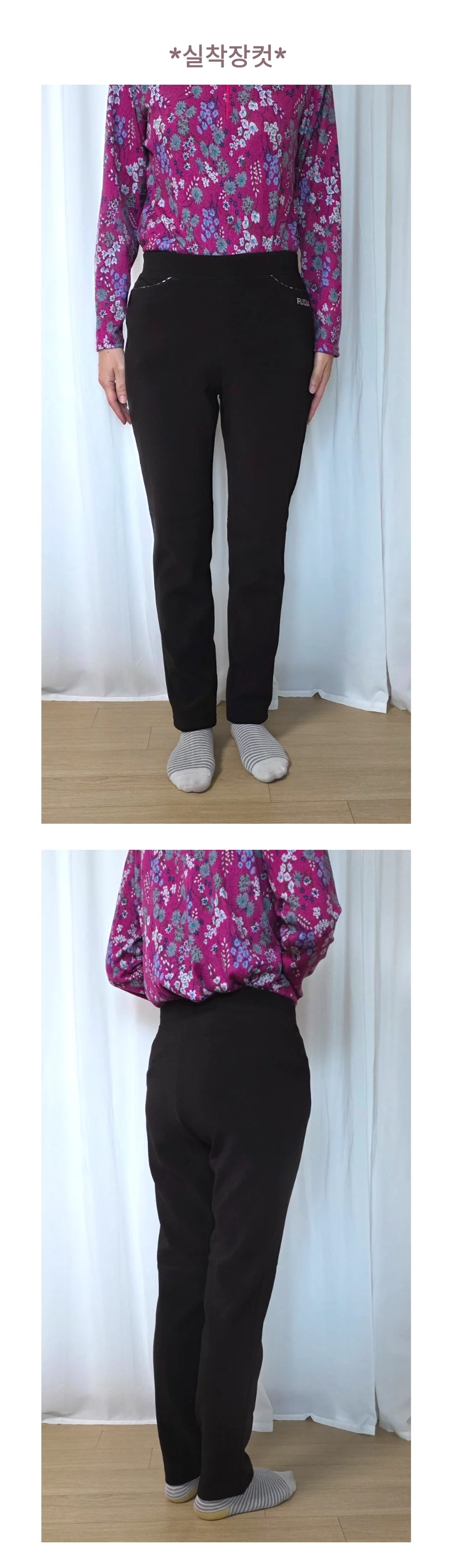 기모바지 엄마바지 여자기모바지 할머니겨울기모바지 여성겨울바지 상세2