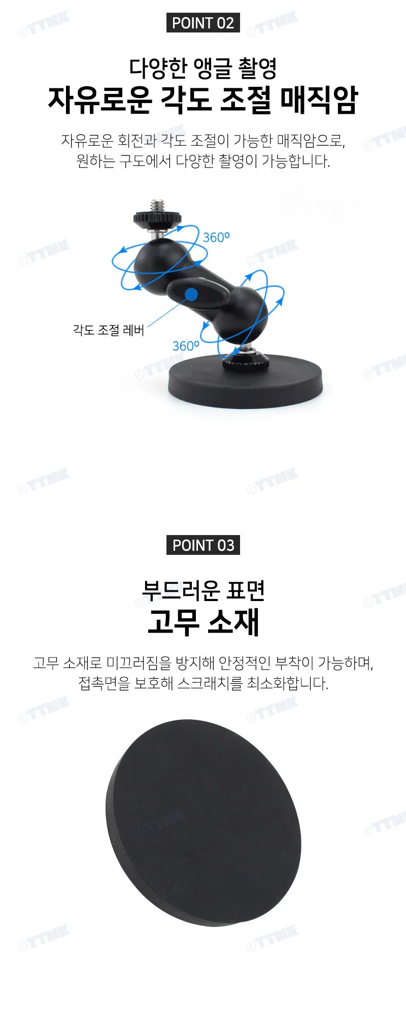액션캠 카메라 마그네틱 매직암 거치대 브라켓 상세5
