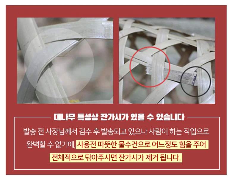 아이스 바디필로우 쿨부인 죽부인 여름베개 대나무 90cm120cm 상세1