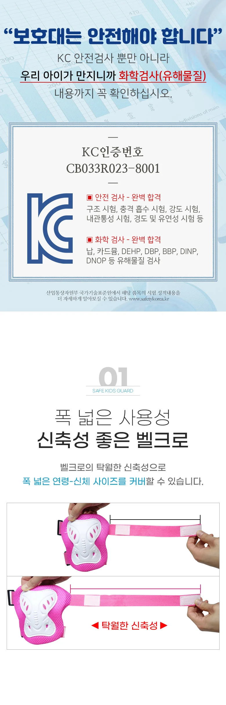 주트 어반 보호대 세트(손목/팔꿈치/무릎) 자전거 인라인 킥보드 스케이트보드 유아 어린이 아동 보호장비 상세3