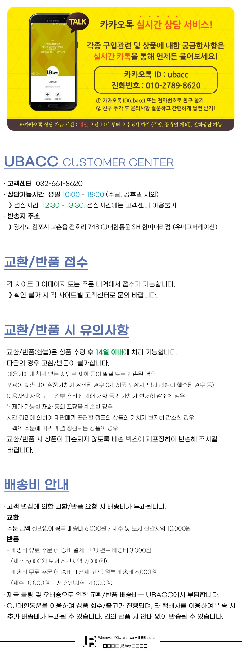 에어로실버 원단 3D패션 마스크 국내제작 당일출고 상세3