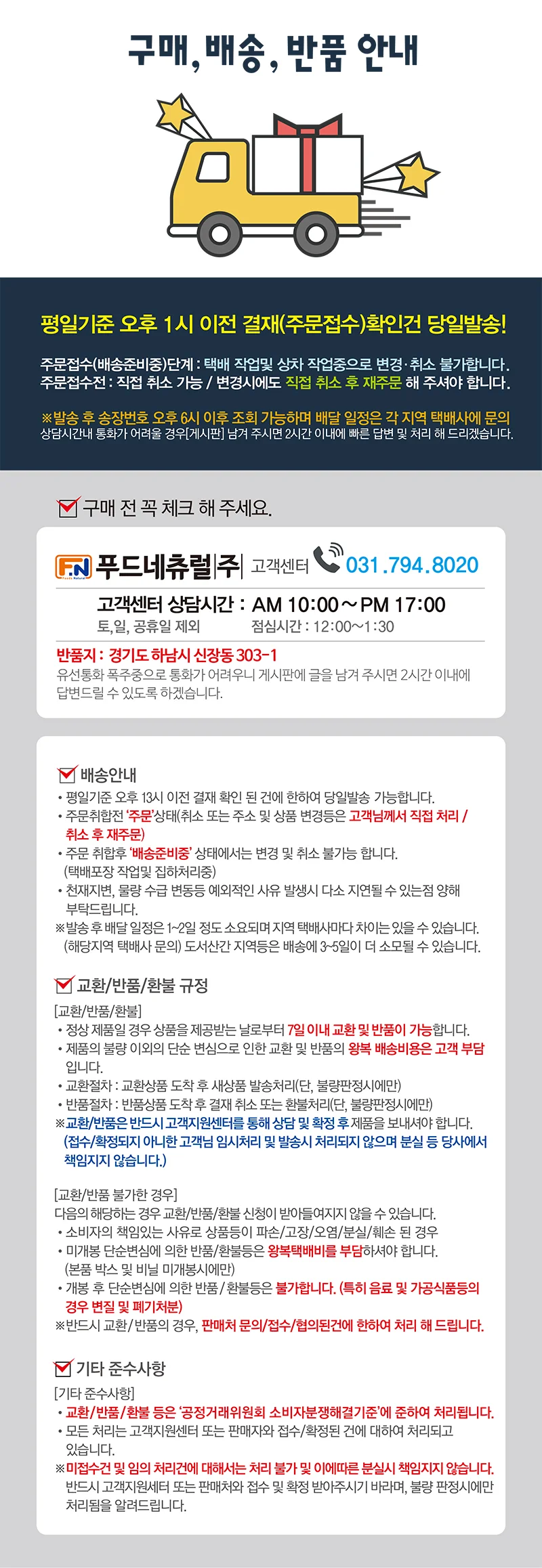베르니 초코핀 100g 스위스 여행 쇼핑리스트 사무실 탕비실 학원 간식 상세3
