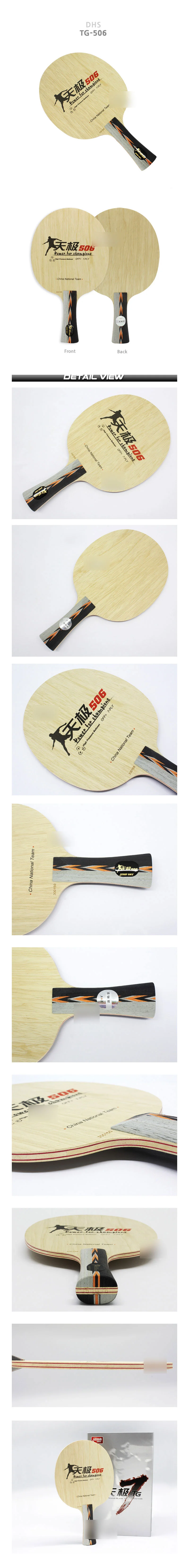 DHS 탁구라켓 쉐이크 핸드 탁구용품 탁구채 6.5mm 상세2