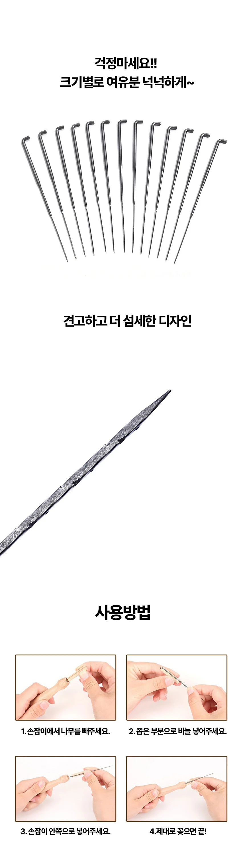 펠트 바늘 양모 펠트공예 재료 패키지 30개 상세3