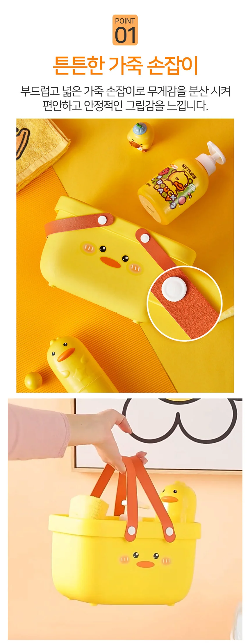 물빠짐 욕실바구니 다용도 욕실수납 샤워바구니 상세2