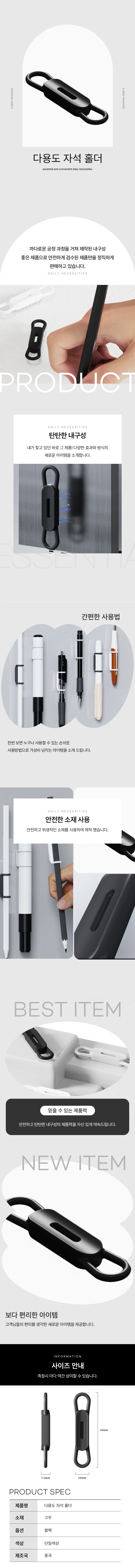 마그네틱 냉장고 펜 홀더 자석클립 블랙 2P 상세1