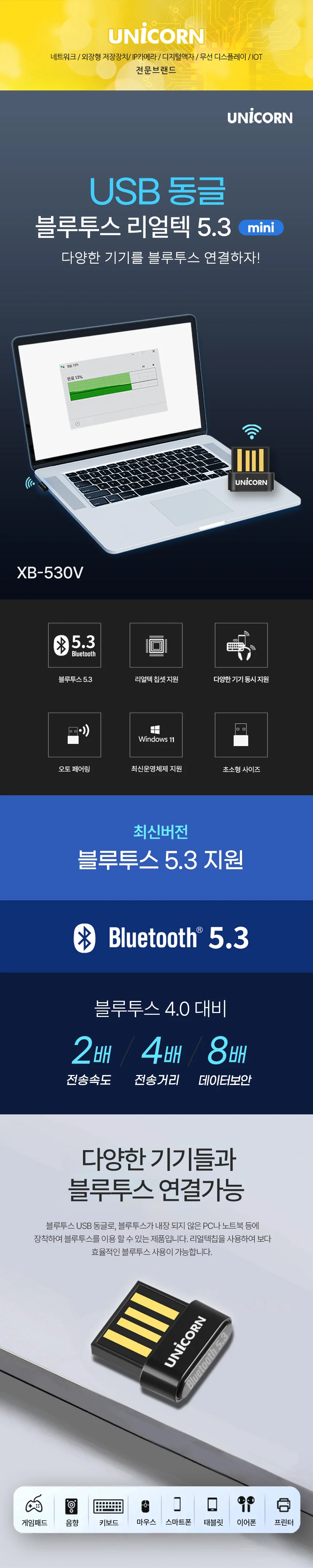 usb 동글 블루투스 동글 초소형 5.3 수신기 어댑터 무선 송수신기 확장기 송신기 상세1