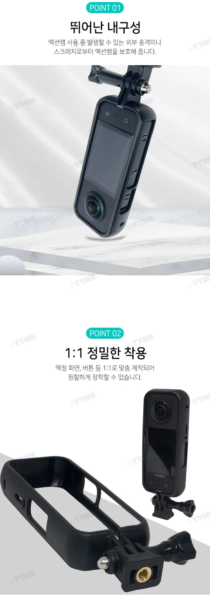 카메라가드 케이스호환 영상기기보호범퍼 상세4