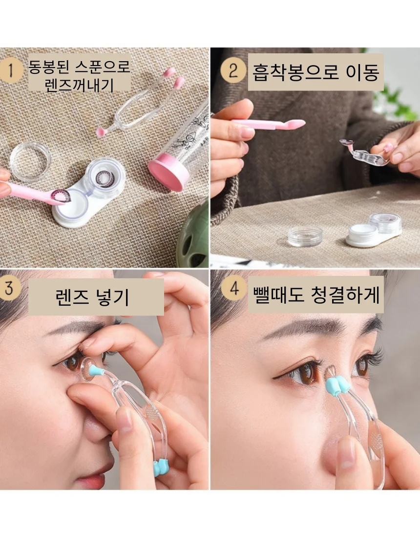 렌즈흡착봉 렌즈끼는도구 상세3