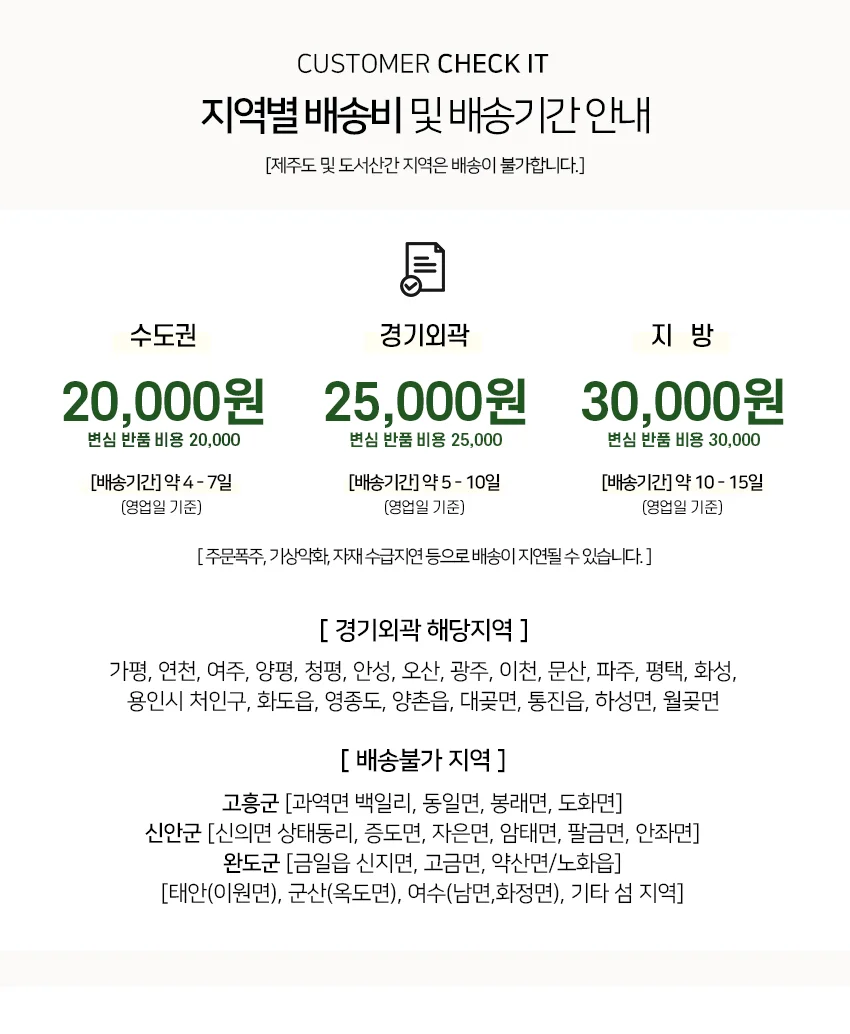 가구산책 LPM 스틸 수저통 테이블 세트 600 GN204 상세5