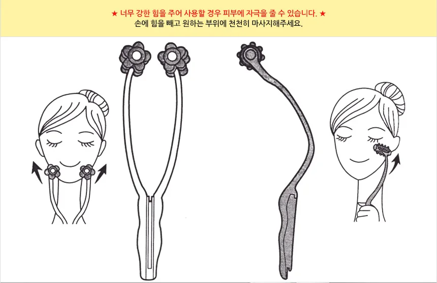 페이스업 롤러 상세4