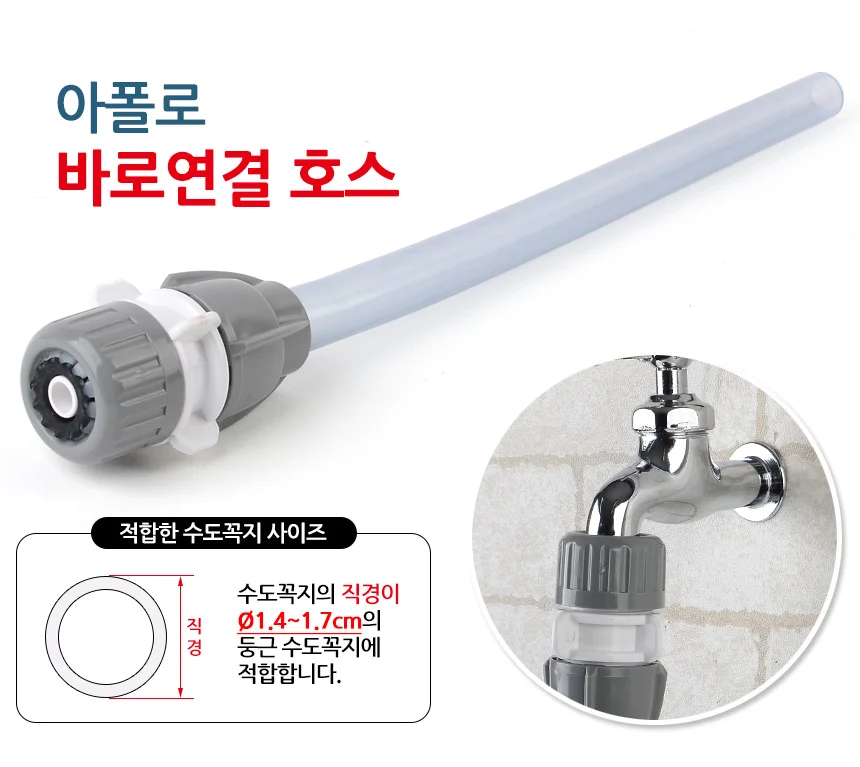 연결 호스 관수용품 릴호스 급수 부속 수전부속 상세1
