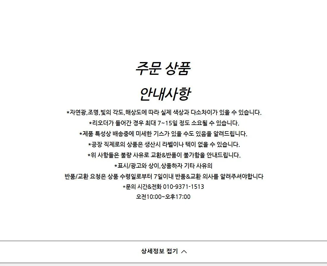 데일리 력시리 핑크 커프스 상세3