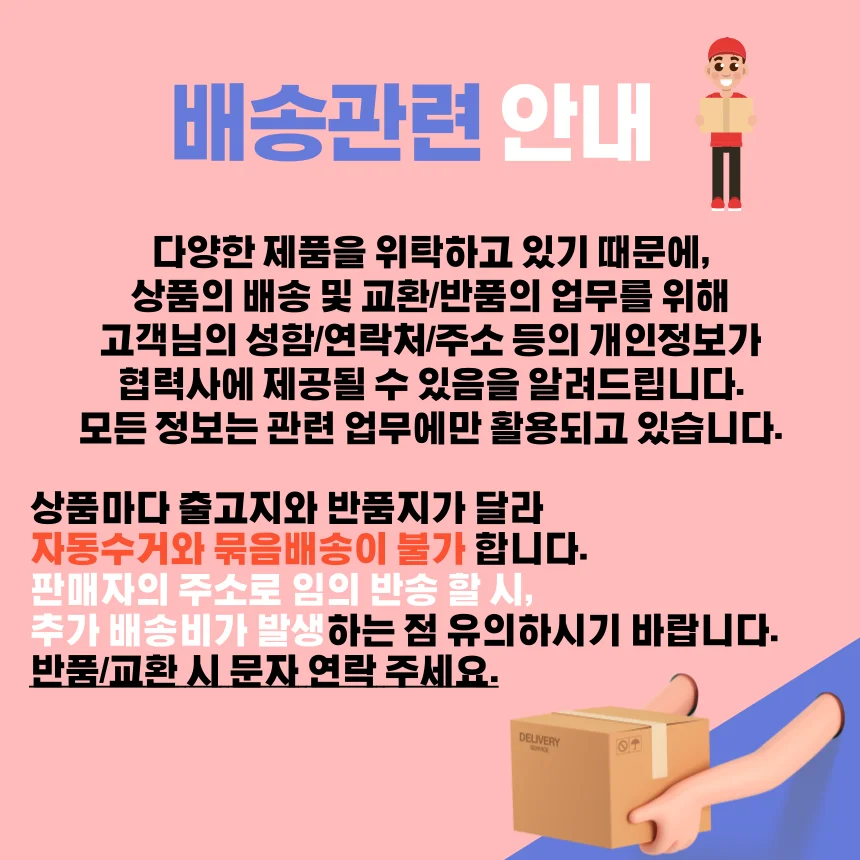 건삼 슬라이스 100g 상세4