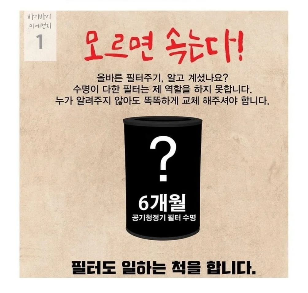 호환필터 위닉스제로2.0 CAF-GOS6 AZBE380-HWK 헤파 상세4