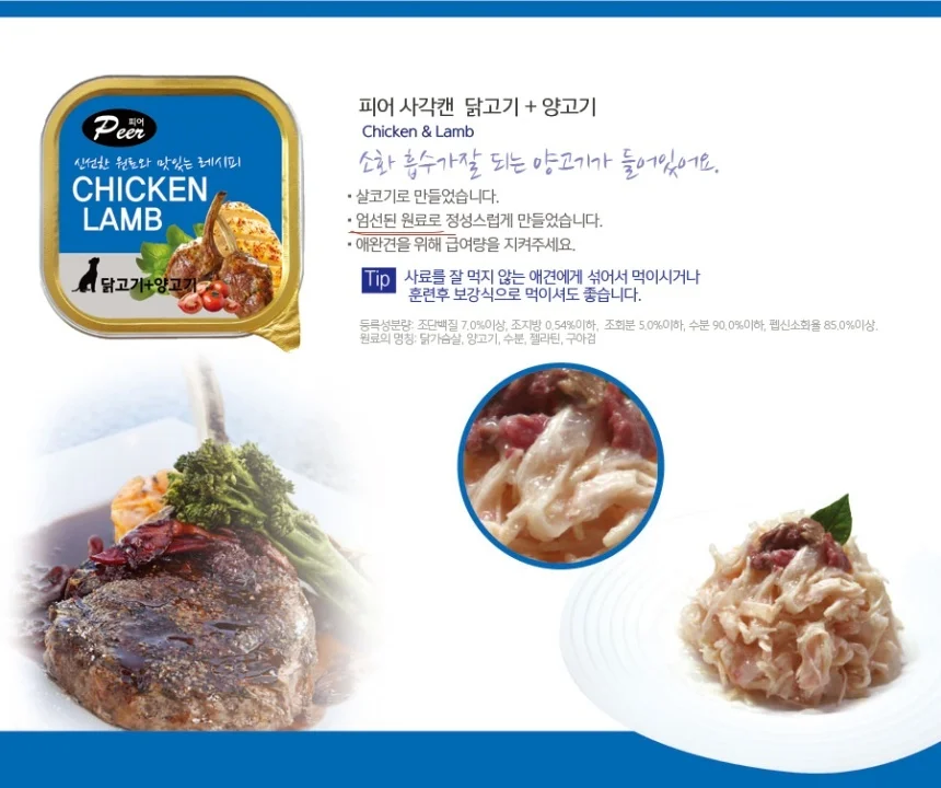 사각 깡통 용기 100g 24개입 1박스 상세4