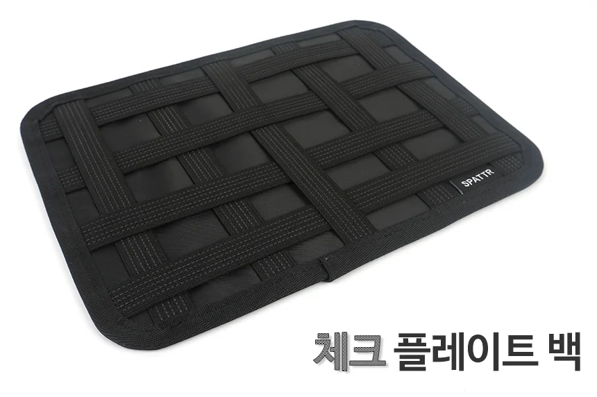 격자 수납판 상세1