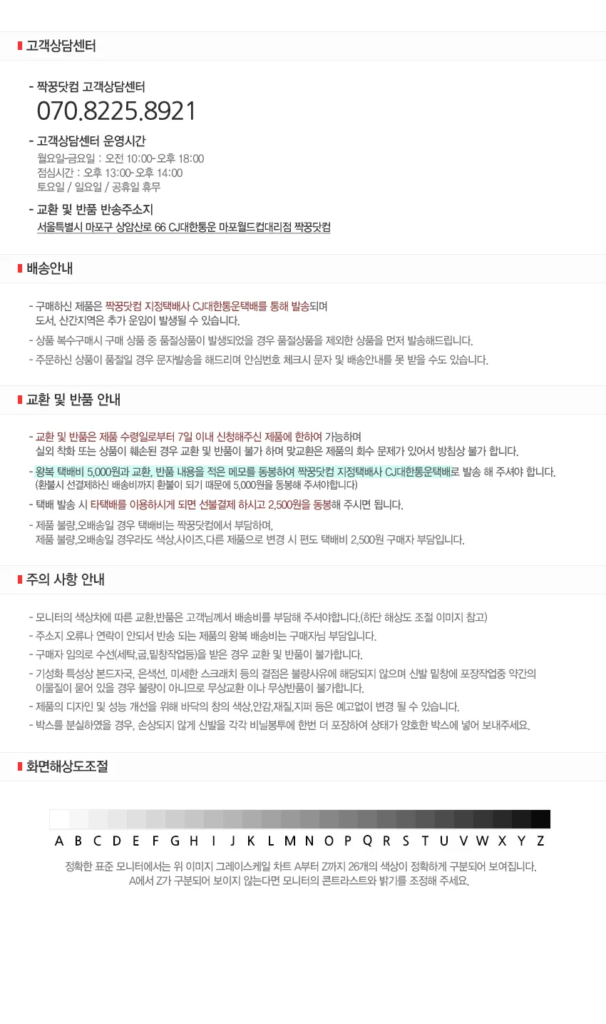 엄지발가락 보조 지지대 고정 밴드 1개입 상세3