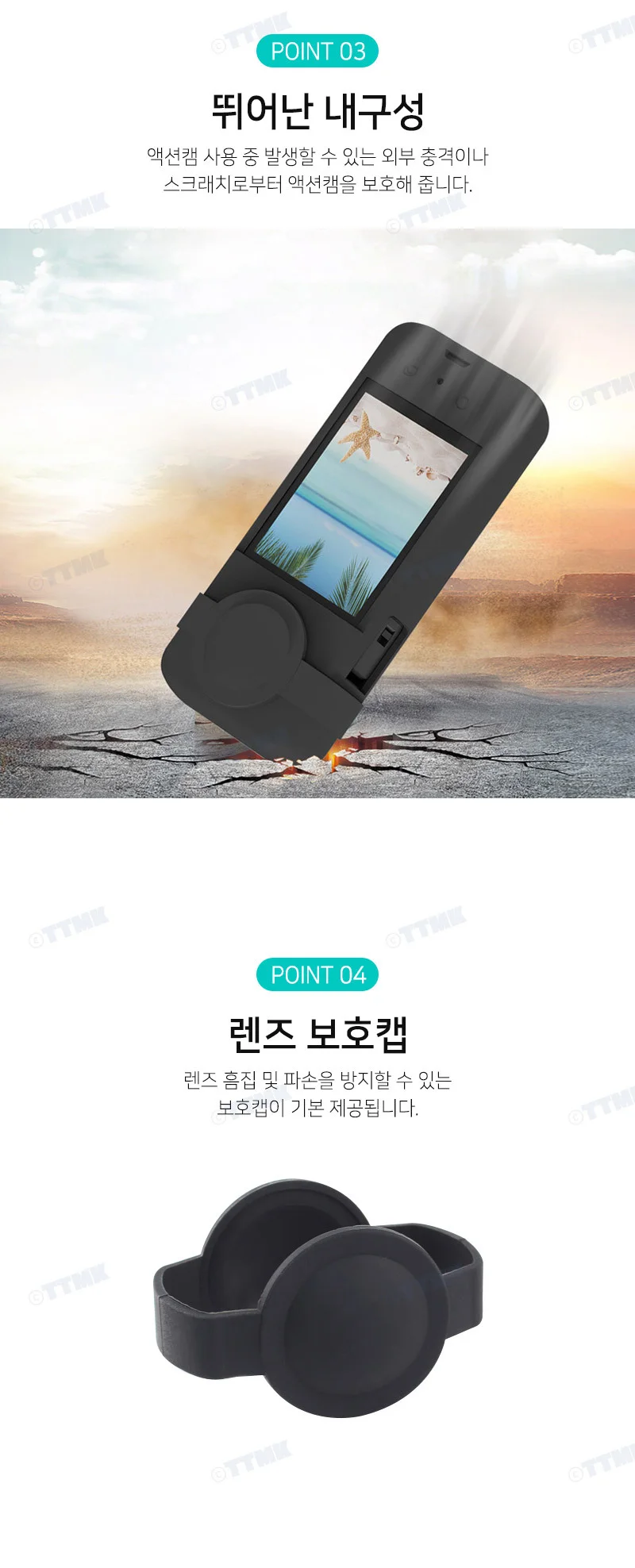 X3캠 프레임 실리콘 카메라 커버 상세5