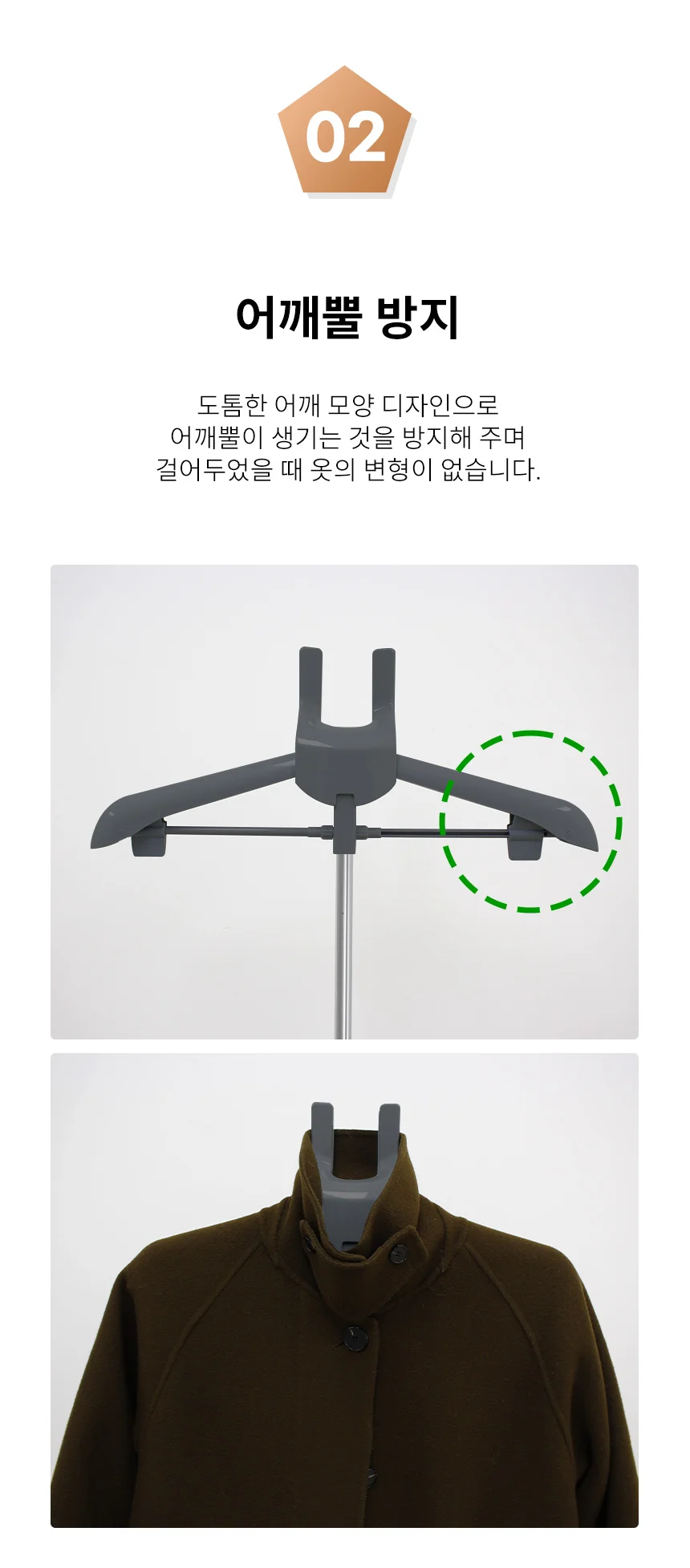 높이조절 스탠드 옷걸이형 장갑 포함 스팀 다리미판 상세5
