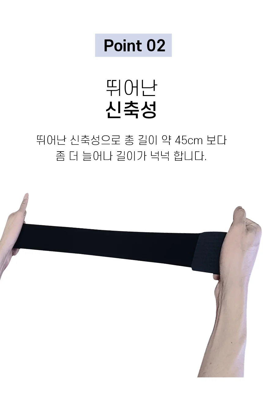 스트랩 벨트 고정 밴드 찜질 온찜질 아이싱 무릎 무릎온열기 어깨 상세3