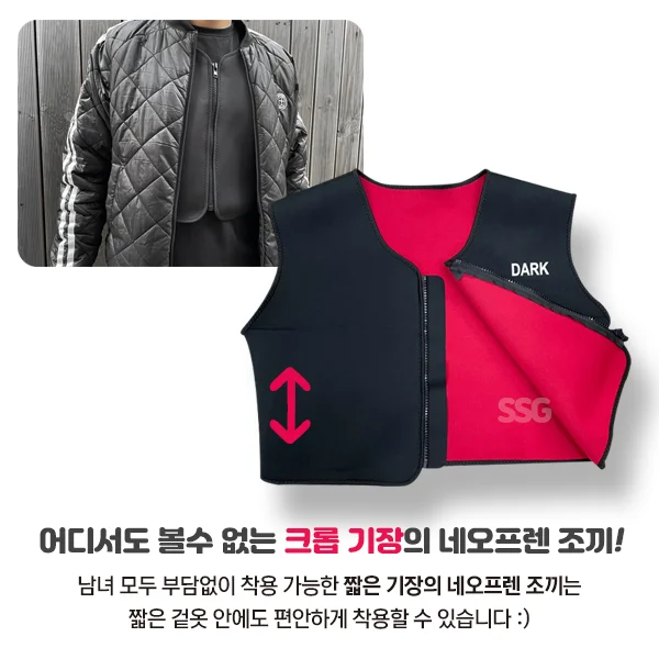 발열조끼 상세3