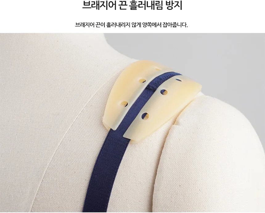 브래지어 패드 상세2