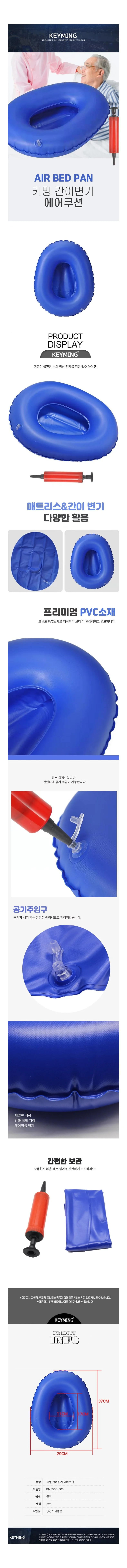 휴대용화장실 접이식변기 노인용 환자용 대소변기 상세1