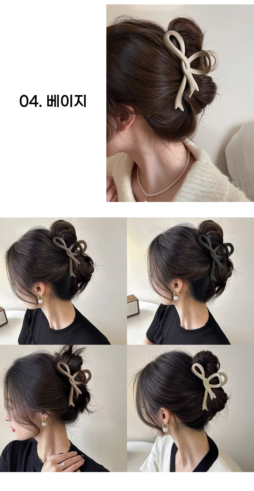 리본 헤어집게핀 사계절 올림머리 머리핀 4Color 상세5
