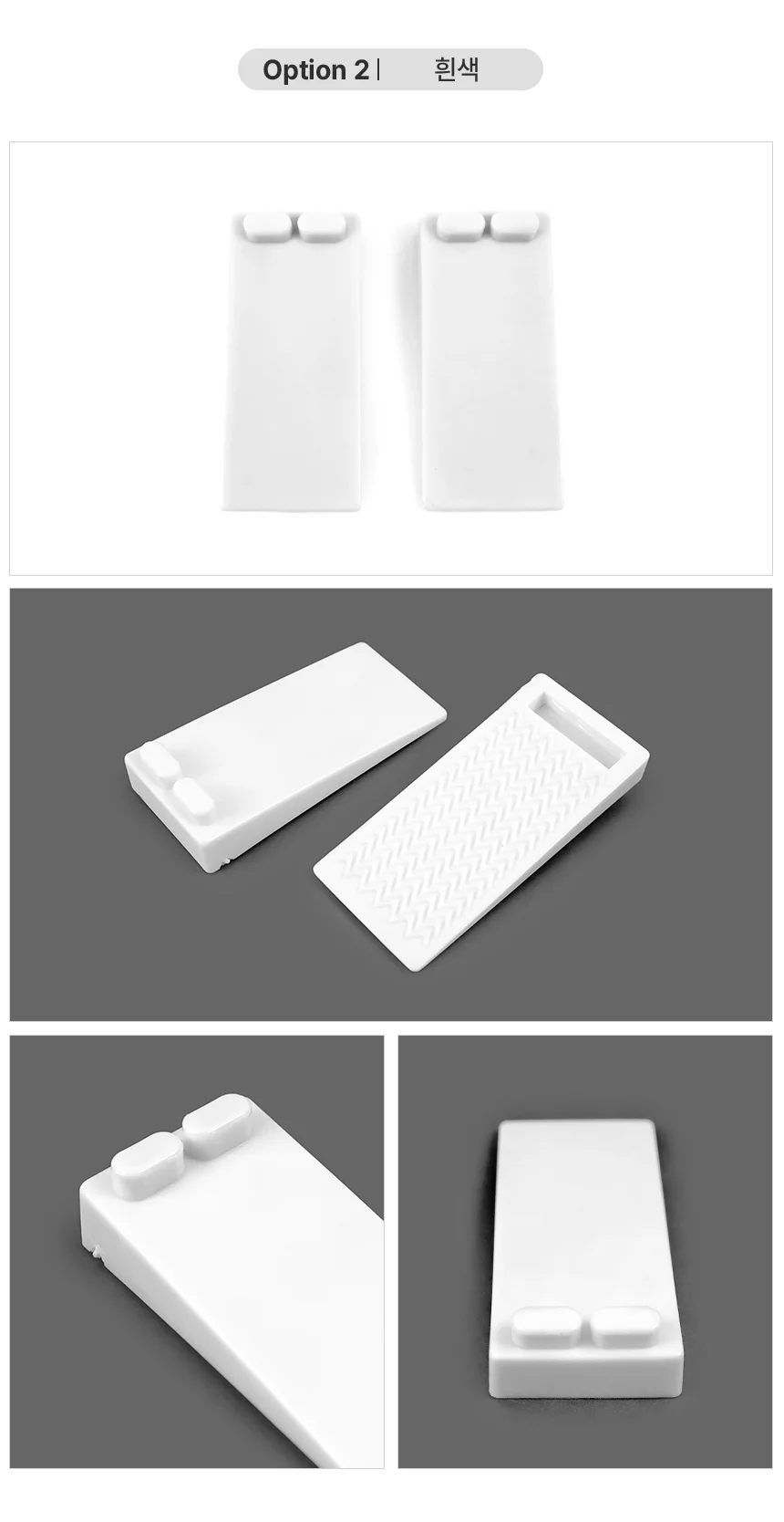 도어 스토퍼 상세3