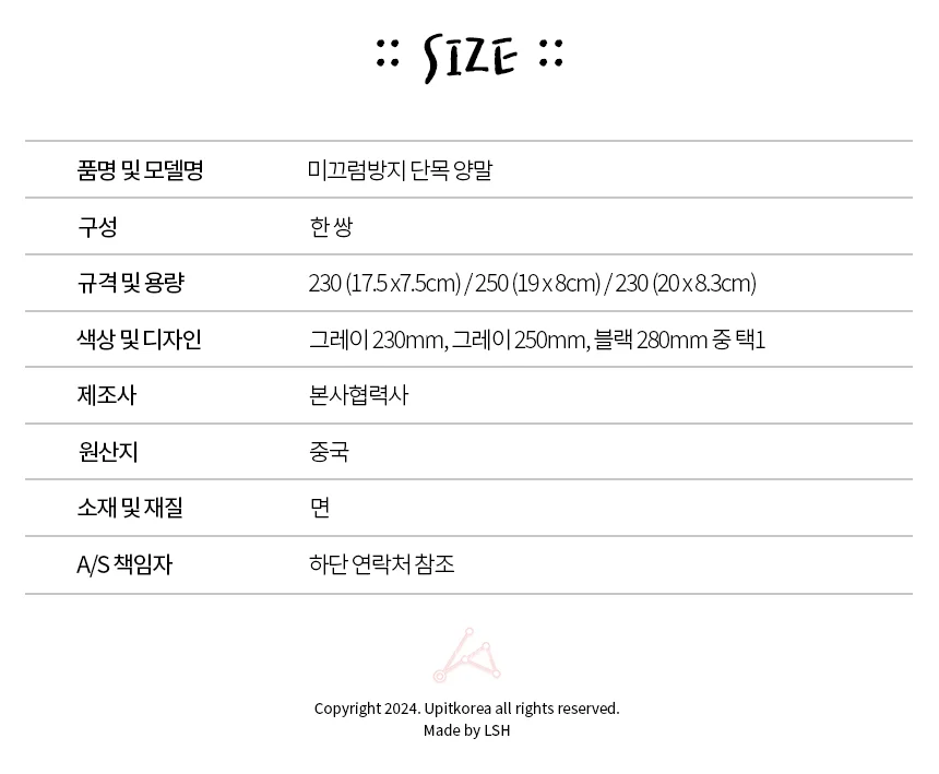 미끄럼방지 단목 양말 남자논슬립양말 필라테스양말 상세3