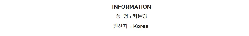 커튼링 커튼 블라인드 고리 집게 링 핀 악세사리 부자재 상세1