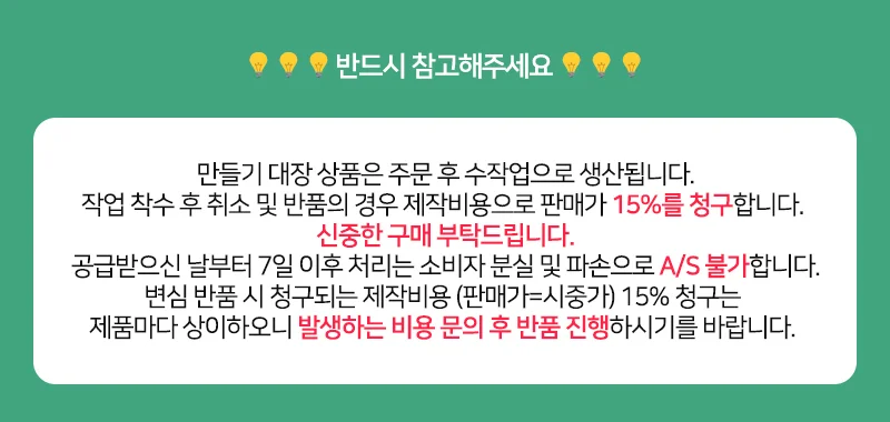 만들기대장보로노이 만들기-꽃게 상세3