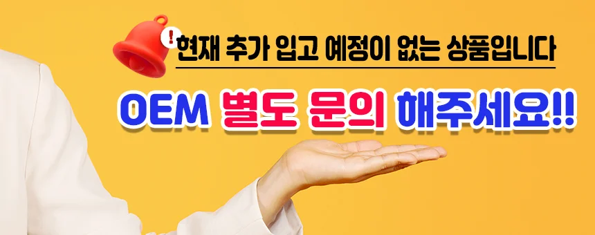 루미나D 새우에기 트윙레그 리얼 쉬림프웜 낚시 해루질 야외활동 캠핑 상세1