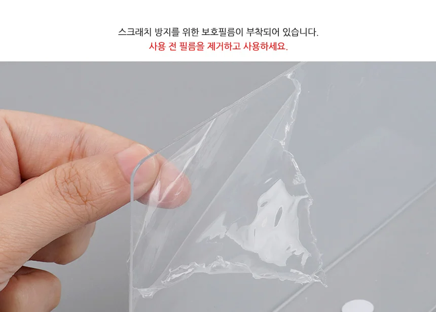 진열대 칸막이 25x12cm 1P 상세5