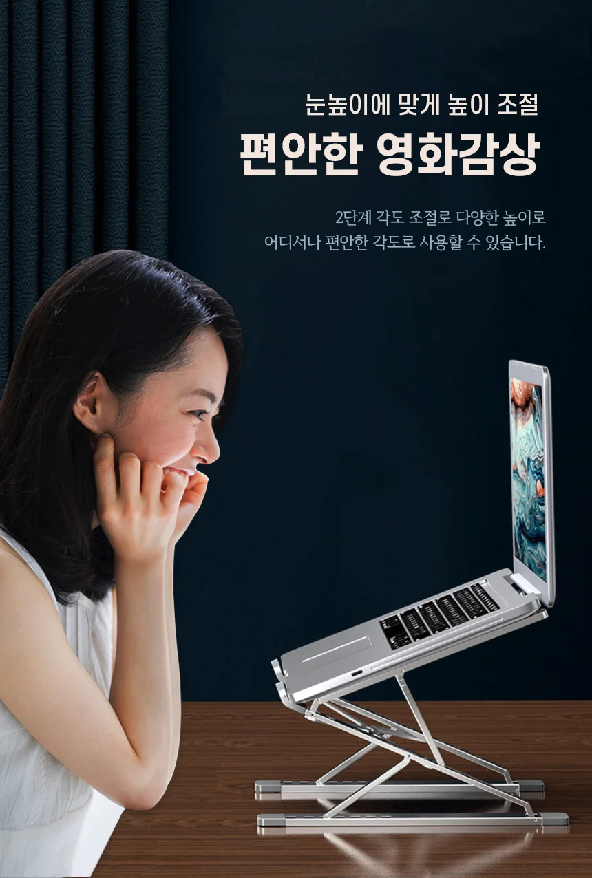 2단 접이식 노트북 거치대 맥북 받침대 알루미늄 스탠드 상세4