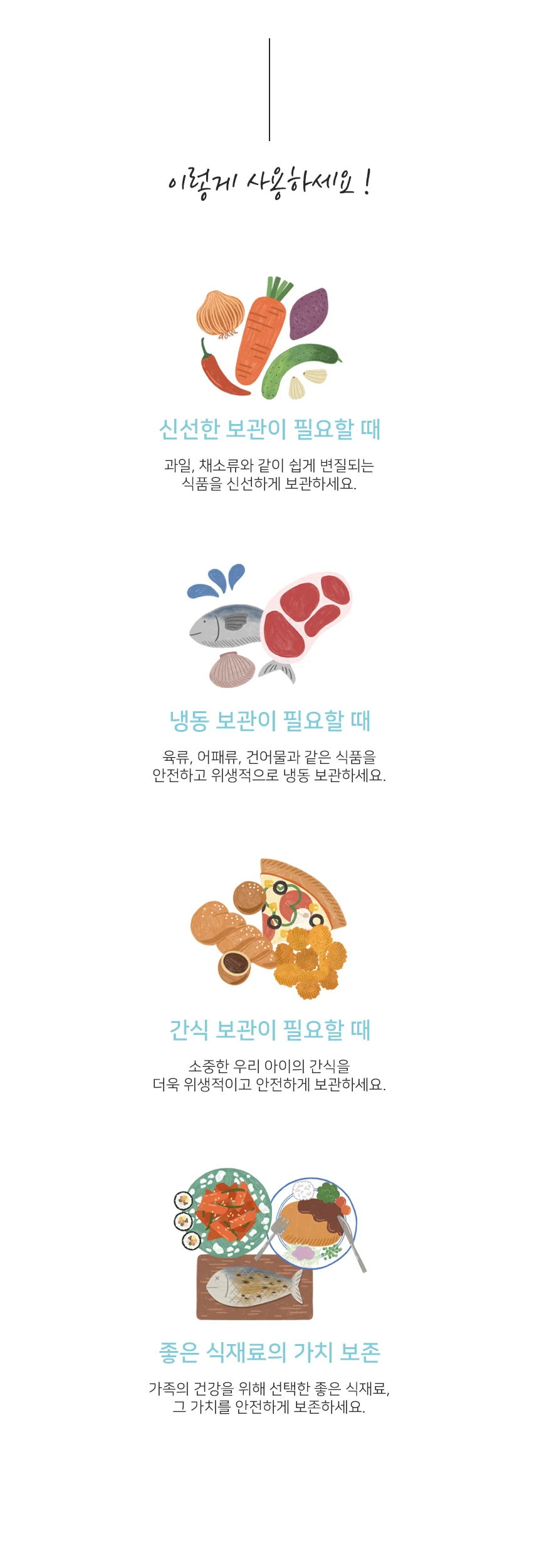 가정용선물세트 건강한가족 선물세트 1호 상세7