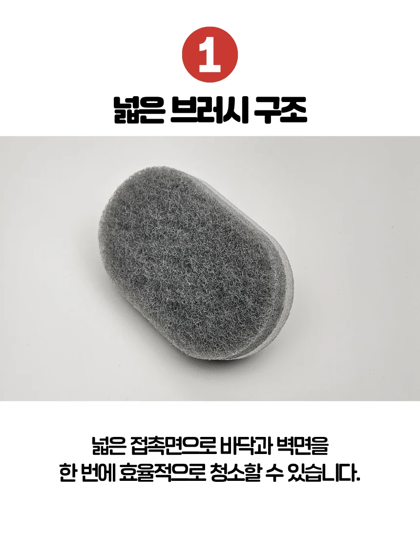 손잡이형 청소솔 욕실 주방 틈새 세척 브러시 상세4