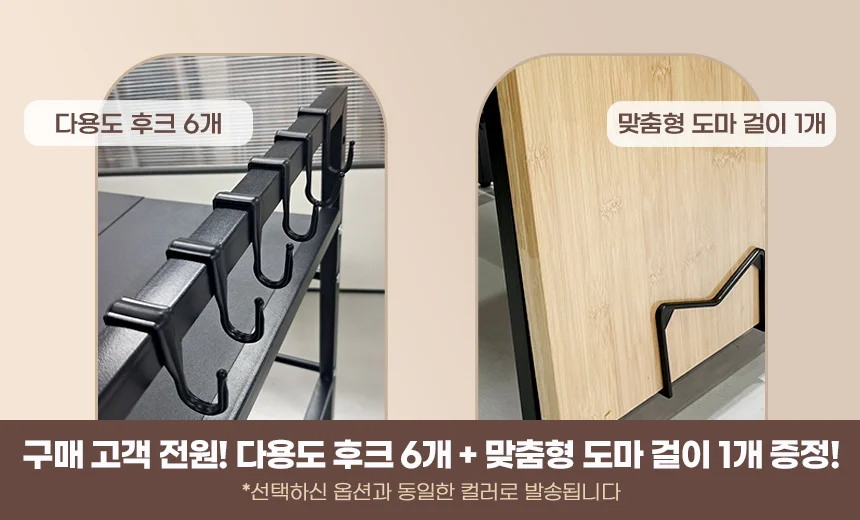 높이조절 수납 렌지대 주방 거치대 전자레인지 선반 2단 상세2