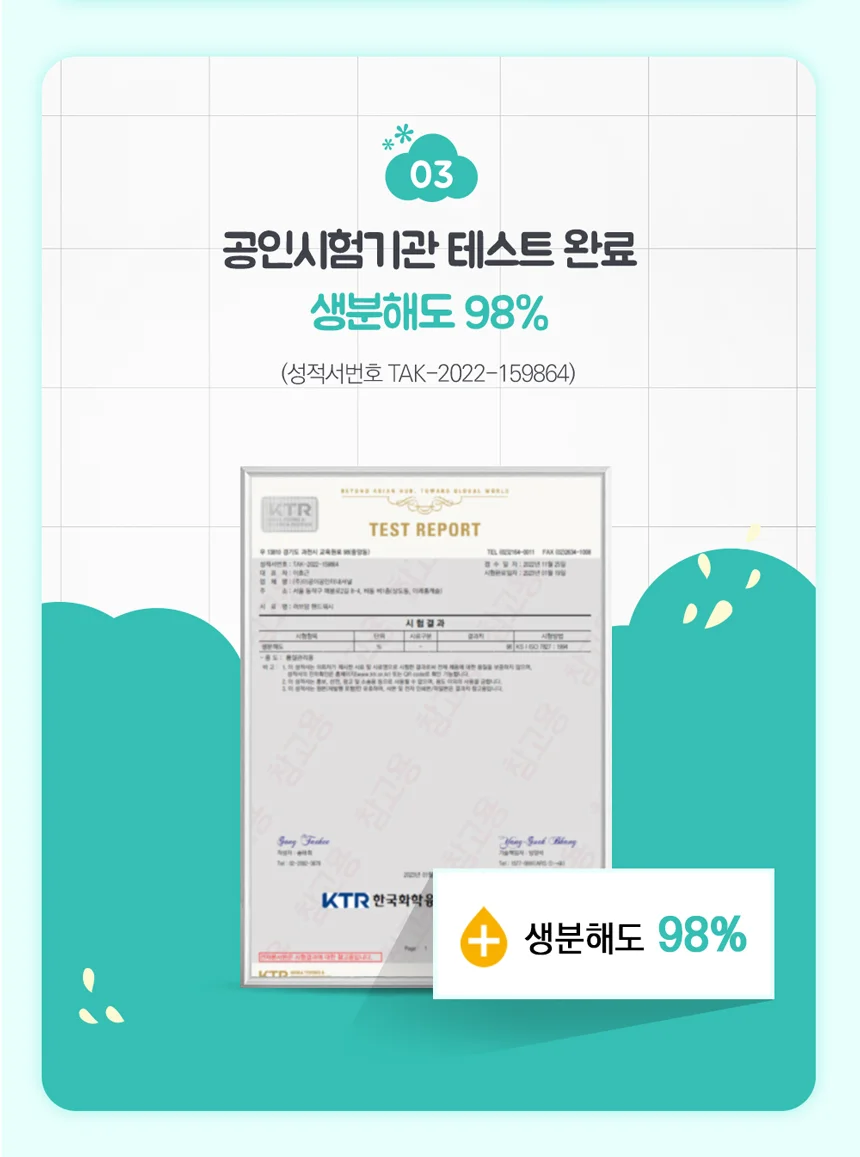 러브맘 거품 비누 핸드 워시 레몬향 4L 상세3