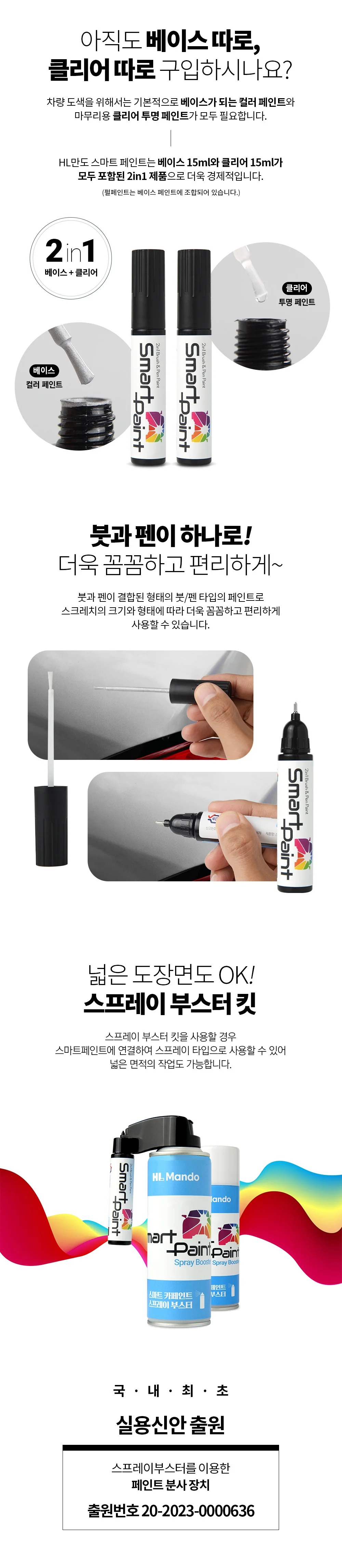 벤츠 890 붓펜 스프레이 카반 시트 블루 패키지 상세3