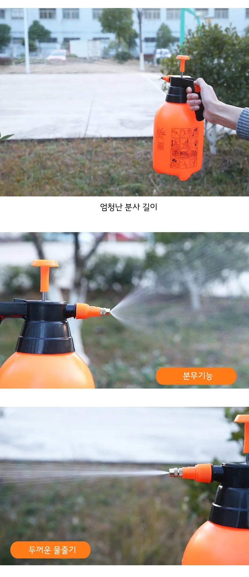 (포워드테크) 자동 압축분무기 물뿌리개 원예 화분 정원 분사기 2L 3L 상세4