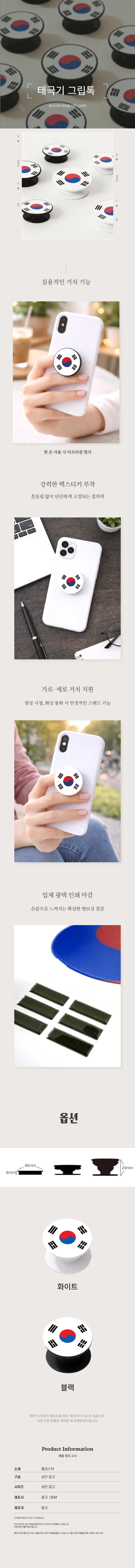 핸드폰 고급 접이식 탁상 휴대폰액세서리 디자인 상세1