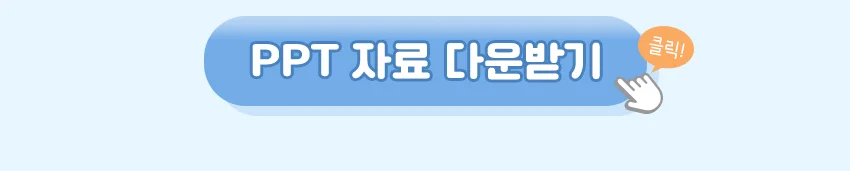 명화 에코백 만들기재료 영유아미술 만들기놀이 상세3