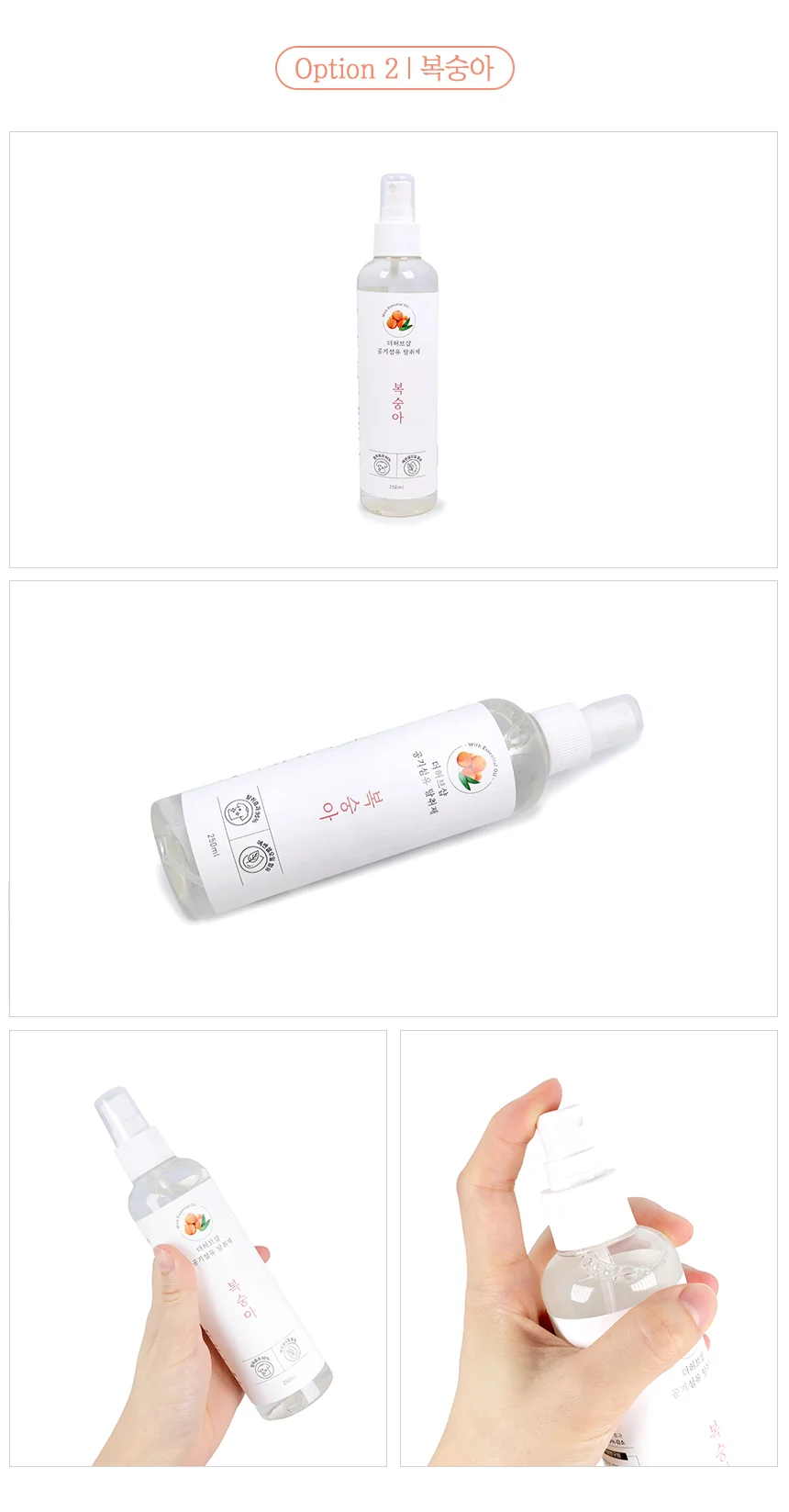 250ml 더허브샵 공기&섬유 탈취제 목련 상세3
